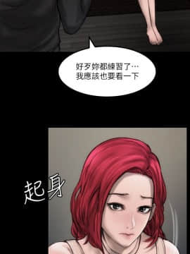 女演员 1-35話[完結]_0171