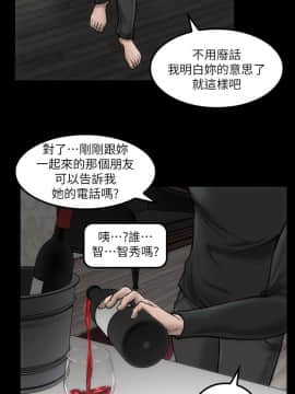女演员 1-35話[完結]_0139