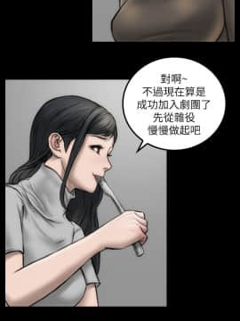 女演员 1-35話[完結]_0132