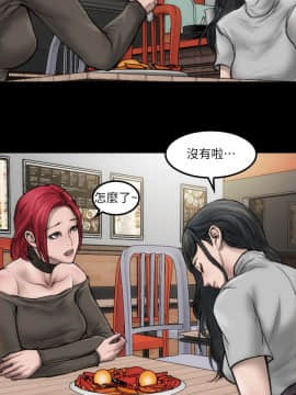 女演员 1-35話[完結]_0130