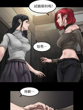 女演员 1-35話[完結]_0126