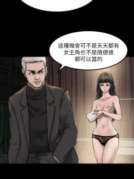 女演员 1-35話[完結]_0121