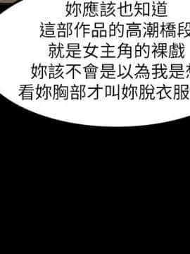 女演员 1-35話[完結]_0112