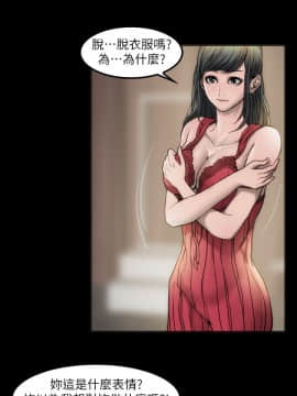 女演员 1-35話[完結]_0111