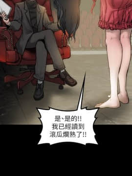 女演员 1-35話[完結]_0108