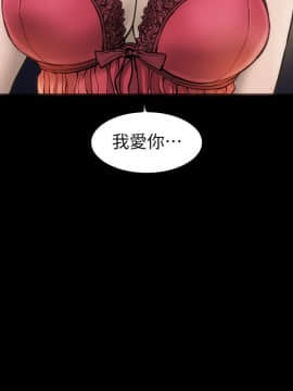 女演员 1-35話[完結]_0106