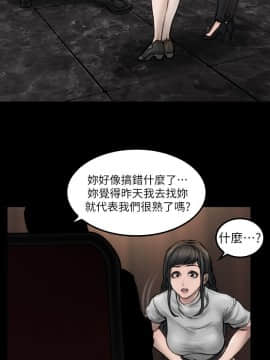 女演员 1-35話[完結]_0097