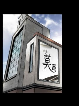 女演员 1-35話[完結]_0096