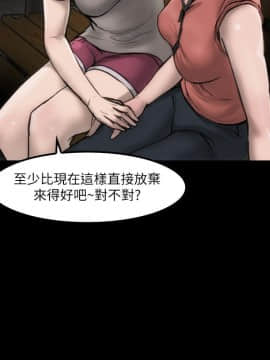 女演员 1-35話[完結]_0094
