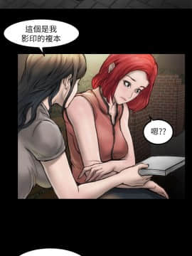 女演员 1-35話[完結]_0093