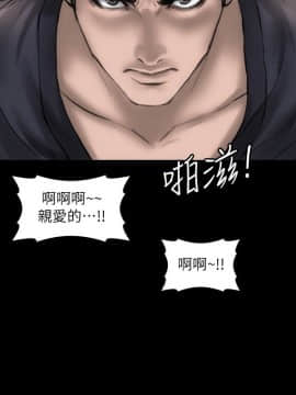 女演员 1-35話[完結]_0088