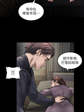 女演员 1-35話[完結]_0081