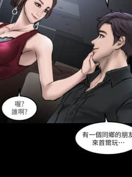 女演员 1-35話[完結]_0078