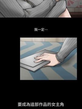 女演员 1-35話[完結]_0075