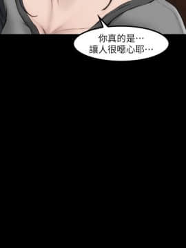女演员 1-35話[完結]_0072