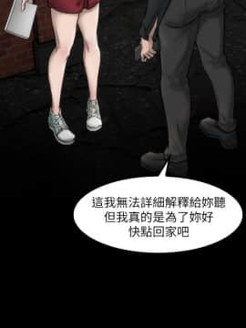 女演员 1-35話[完結]_0070
