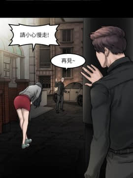 女演员 1-35話[完結]_0067