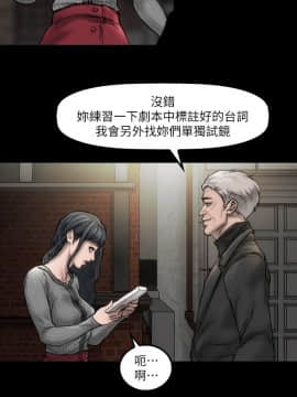 女演员 1-35話[完結]_0065