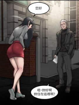 女演员 1-35話[完結]_0063