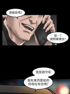 女演员 1-35話[完結]_0061