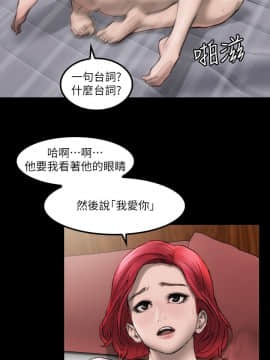 女演员 1-35話[完結]_0055