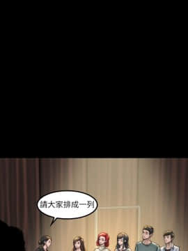 女演员 1-35話[完結]_0051