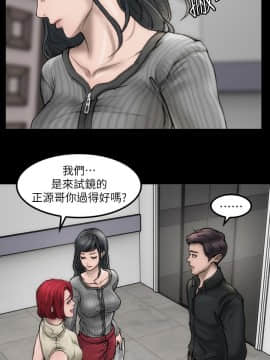 女演员 1-35話[完結]_0045