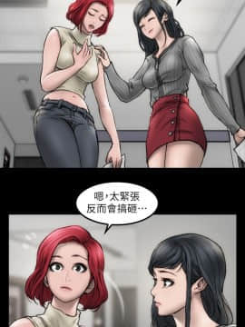 女演员 1-35話[完結]_0043