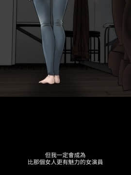 女演员 1-35話[完結]_0032