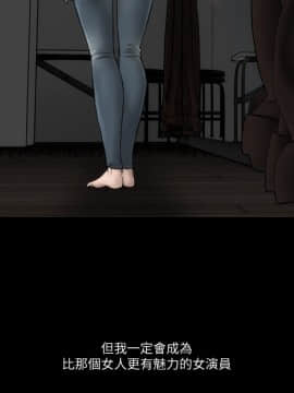 女演员 1-35話[完結]_0029