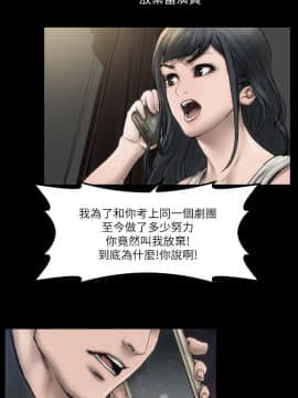 女演员 1-35話[完結]_0026