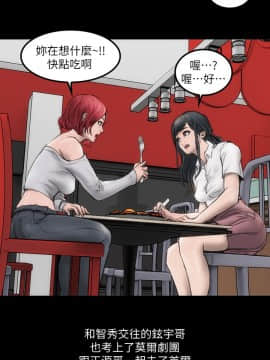 女演员 1-35話[完結]_0023