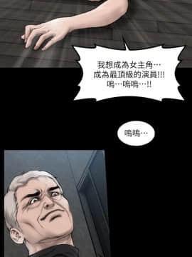 女演员 1-35話[完結]_0005