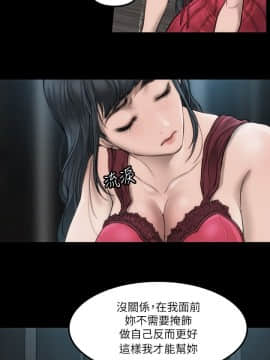 女演员 1-35話[完結]_0003