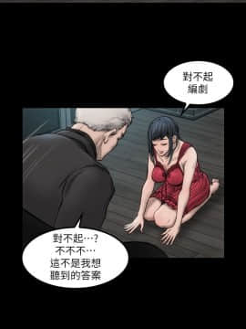 女演员 1-35話[完結]_0001