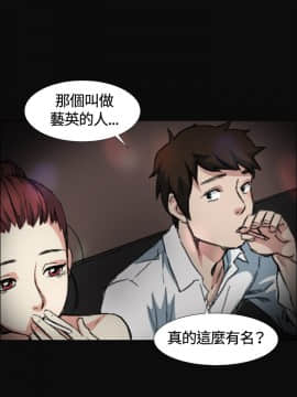 偶然 1-52話[完結]_0050