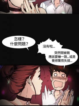 偶然 1-52話[完結]_0054