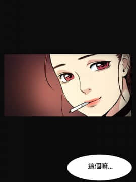 偶然 1-52話[完結]_0071