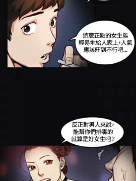 偶然 1-52話[完結]_0077