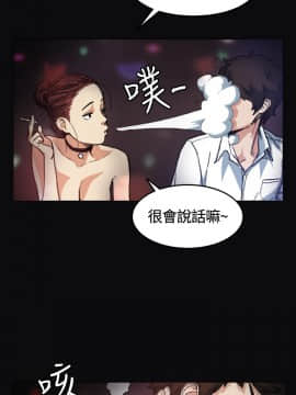 偶然 1-52話[完結]_0078