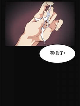 偶然 1-52話[完結]_0097