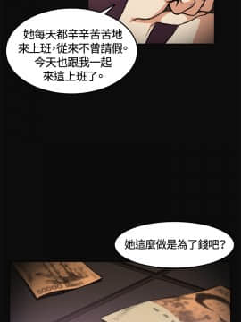 偶然 1-52話[完結]_0099