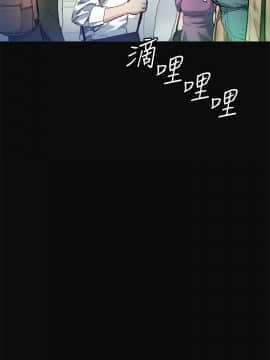偶然 1-52話[完結]_0145