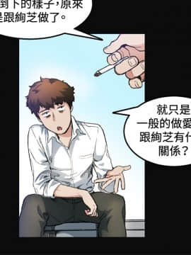 偶然 1-52話[完結]_0155
