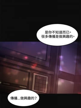 偶然 1-52話[完結]_0159
