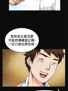 偶然 1-52話[完結]_0160