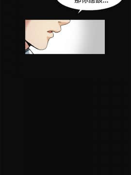 偶然 1-52話[完結]_0167