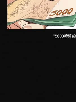 偶然 1-52話[完結]_0175