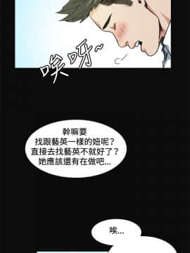 偶然 1-52話[完結]_0184