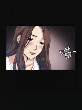 偶然 1-52話[完結]_0194